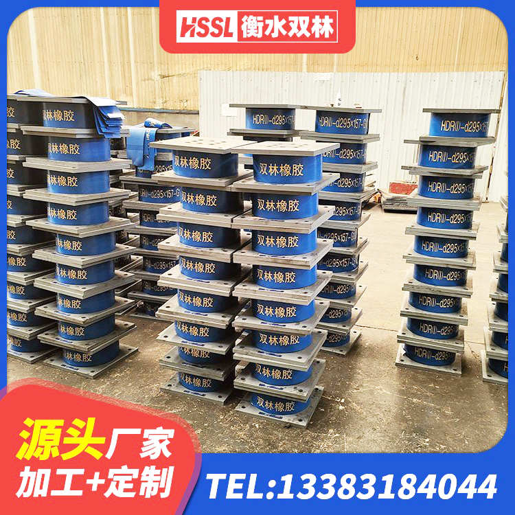丰顺县建筑橡胶隔震支座HDR厂家 丰顺县建筑橡胶隔震支座LNR600 丰顺县受力的橡胶隔震支座 丰顺县减高阻尼支座生产厂家 - 第4张