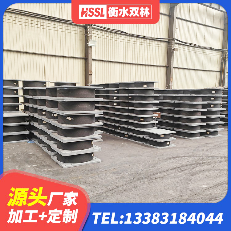丰顺县建筑高阻尼隔震支座 丰顺县建筑高阻尼高阻尼隔震支座厂家 丰顺县抗震式隔震支座定制源头工厂 丰顺县隔震支座制造商源头工厂 - 第1张