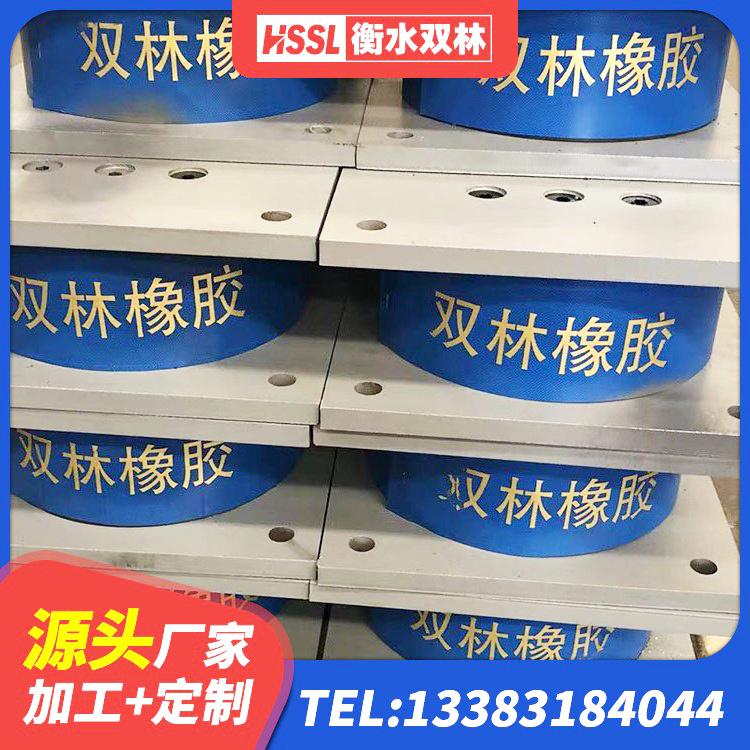 丰顺县抗震橡胶支座价格 丰顺县建筑橡胶隔震支座的生产厂家 丰顺县建筑减橡胶隔震支座厂商生产厂家 丰顺县建筑铅芯叠层隔震支座源头工厂 - 第4张