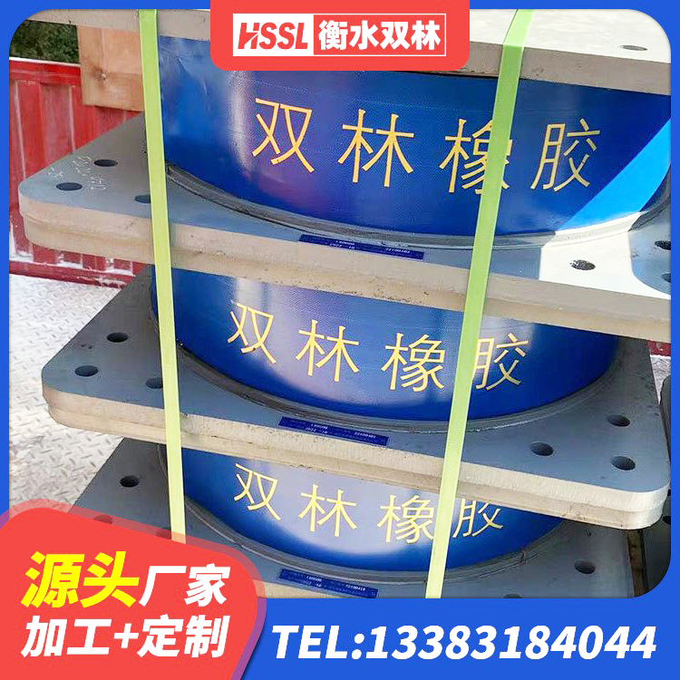 丰顺县建筑高阻尼隔震支座 丰顺县建筑高阻尼高阻尼隔震支座厂家 丰顺县抗震式隔震支座定制源头工厂 丰顺县隔震支座制造商源头工厂 - 第2张