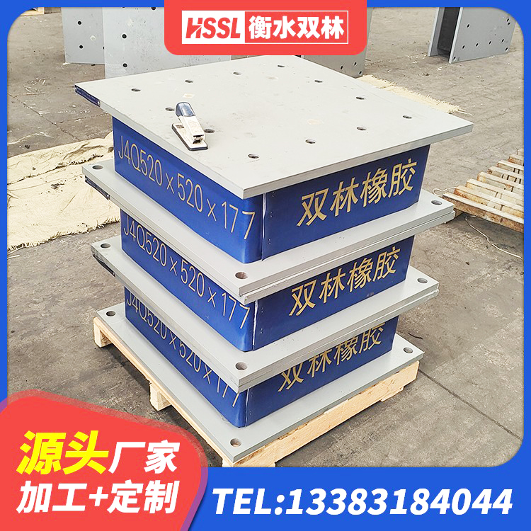 丰顺县建筑抗震减振支座厂家 丰顺县LNR300天然隔震支座多少钱 丰顺县HDR高阻尼隔震支座源头工厂 丰顺县建筑水平力分散力型LNR橡胶隔震支座厂家 - 第5张