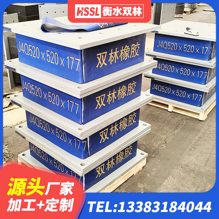 丰顺县抗震钢结构支座 丰顺县HDR1200支座 丰顺县LRB800铅芯橡胶隔震支座生产厂家 丰顺县HDR高阻尼橡胶隔震支座什么价格 - 第2张