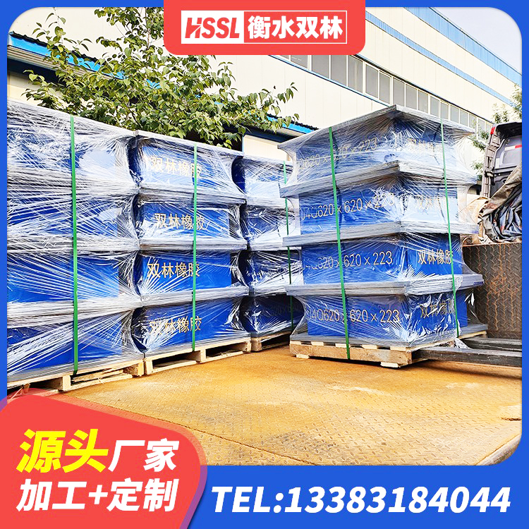 丰顺县建筑高阻尼隔震支座 丰顺县建筑高阻尼高阻尼隔震支座厂家 丰顺县抗震式隔震支座定制源头工厂 丰顺县隔震支座制造商源头工厂 - 第7张