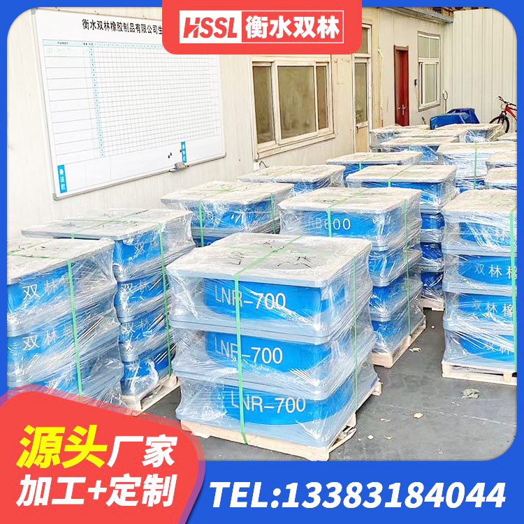 丰顺县LNR隔震支座400(II型)生产厂家 丰顺县LNR固定支座源头工厂 丰顺县圆形铅芯隔震支座什么价格 丰顺县LRB橡胶隔震支座900 - 第7张