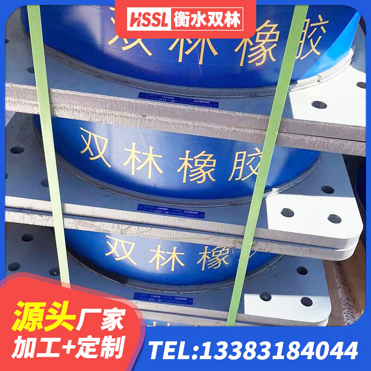 丰顺县LNR隔震支座400(II型)生产厂家 丰顺县LNR固定支座源头工厂 丰顺县圆形铅芯隔震支座什么价格 丰顺县LRB橡胶隔震支座900 - 第4张