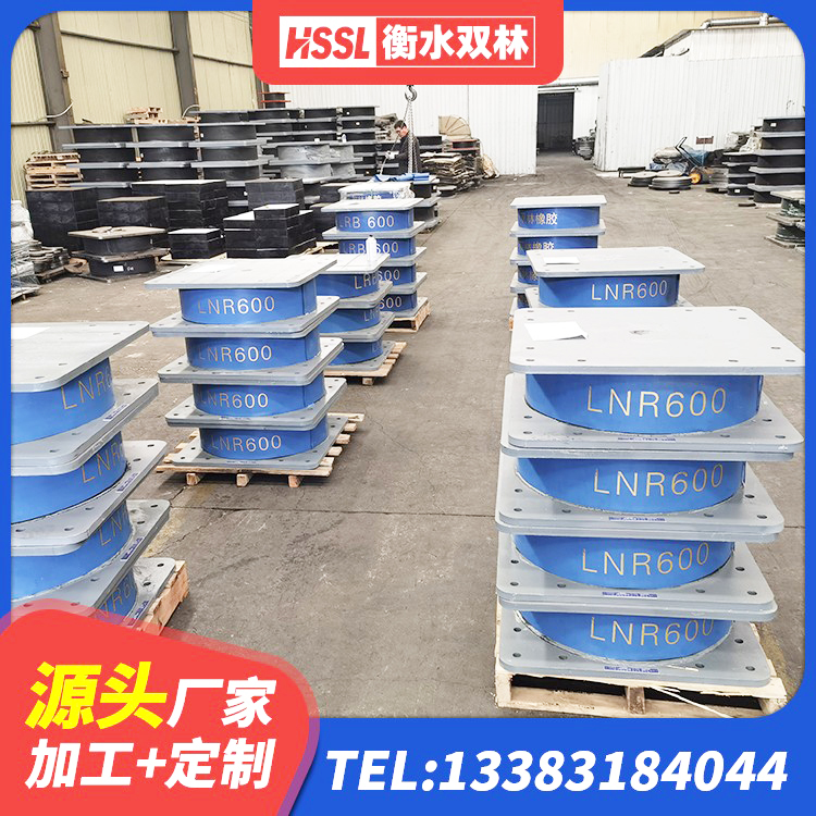 丰顺县LNR隔震支座400(II型)生产厂家 丰顺县LNR固定支座源头工厂 丰顺县圆形铅芯隔震支座什么价格 丰顺县LRB橡胶隔震支座900 - 第6张