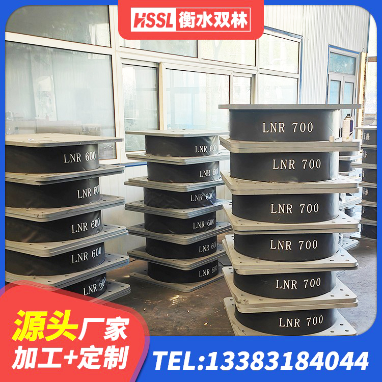 丰顺县LRB1400橡胶隔震支座多少钱 丰顺县建筑隔震支座橡胶隔震支座生产厂家 丰顺县建筑港珠澳减隔震支座 丰顺县LNR600橡胶支座厂家电话 - 第2张