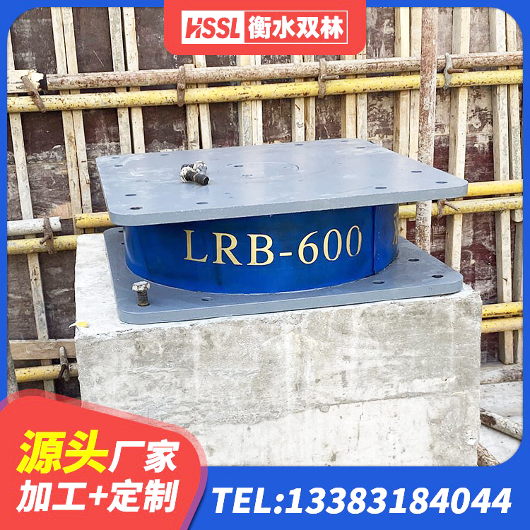丰顺县HDR1500高阻尼橡胶支座多少钱 丰顺县减橡胶隔震支座价格 丰顺县橡胶隔震支座厂家报价 丰顺县LRB300铅芯支座厂家电话 - 第1张