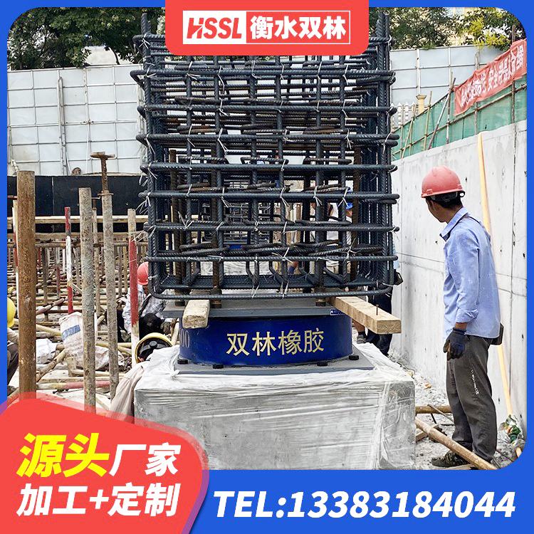 丰顺县橡胶隔震支座厂厂家 丰顺县天然橡胶隔震支座LNR1000-Ⅱ 丰顺县LRB1200铅芯隔震支座生产厂家 丰顺县LNR1000隔震支座多少钱 - 第7张