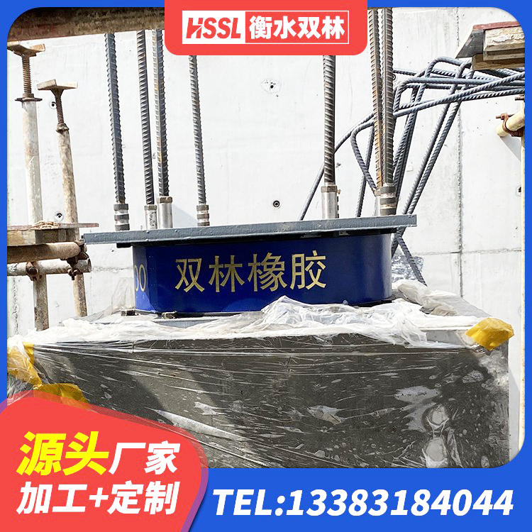 丰顺县LRB1400橡胶隔震支座多少钱 丰顺县建筑隔震支座橡胶隔震支座生产厂家 丰顺县建筑港珠澳减隔震支座 丰顺县LNR600橡胶支座厂家电话 - 第4张