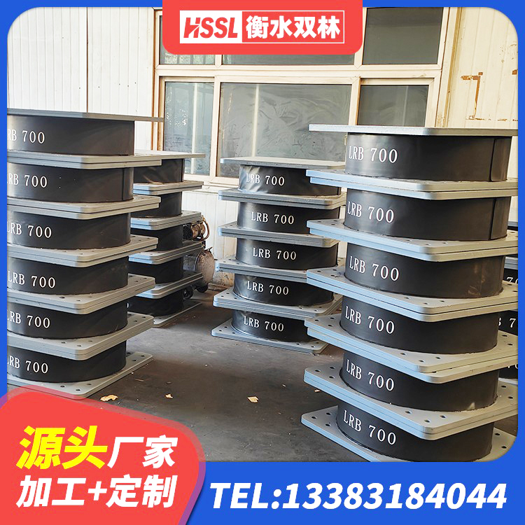 丰顺县LRB1000铅芯支座厂家 丰顺县建筑高阻尼高阻尼隔震支座生产厂家 丰顺县LNR500隔震支座厂家 丰顺县LNR800天然隔震支座源头工厂 - 第3张