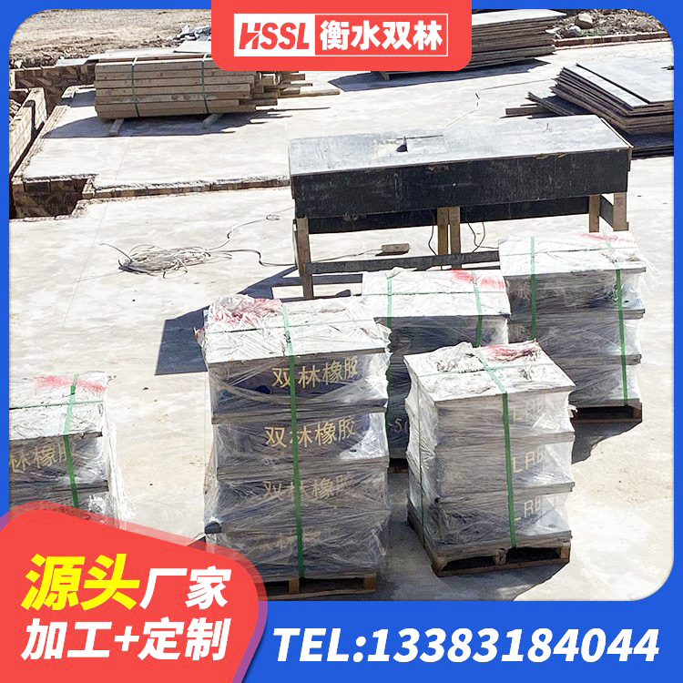 丰顺县建筑抗震支座LNR源头工厂 丰顺县叠层橡胶减震支座厂家电话 丰顺县建筑厚层隔震支座源头工厂 丰顺县LRB700铝芯隔震支座源头工厂 - 第5张