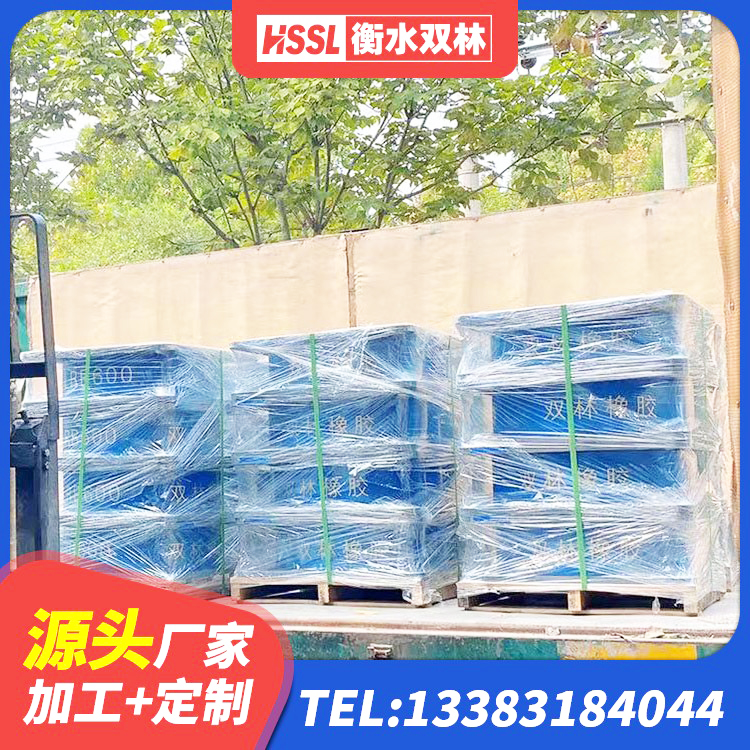 丰顺县隔震橡胶支座LNR800 丰顺县高阻尼隔震支座HDR600 丰顺县建筑减震橡胶隔震支座源头工厂 丰顺县建筑高阻泥隔震支座源头工厂 - 第5张