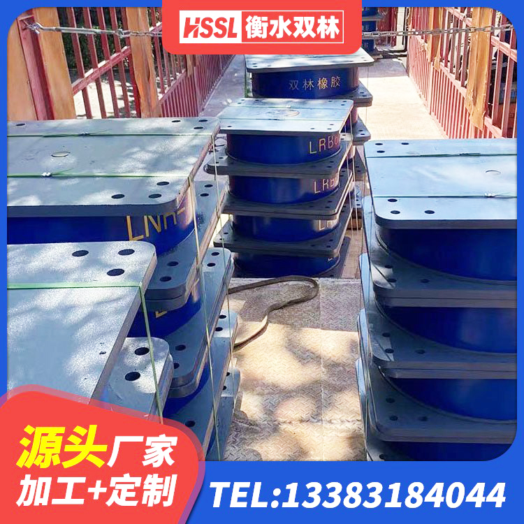 丰顺县圆形高阻尼橡胶隔震支座的源头工厂 丰顺县铅芯橡胶防震支座工厂厂家 丰顺县建筑高阻尼叠层隔震支座厂家 丰顺县高阻尼建筑隔震支座 - 第1张