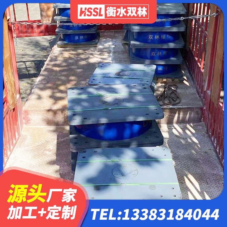 丰顺县HDR1500高阻尼橡胶支座多少钱 丰顺县减橡胶隔震支座价格 丰顺县橡胶隔震支座厂家报价 丰顺县LRB300铅芯支座厂家电话 - 第5张