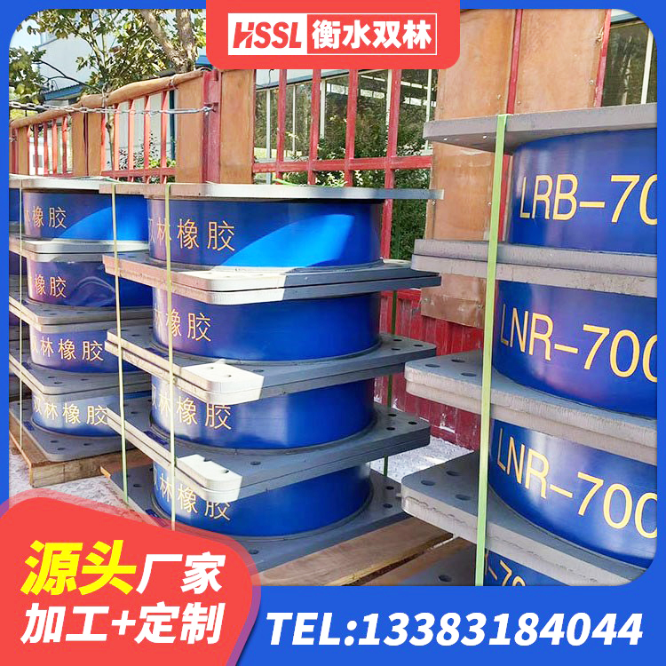 丰顺县LNR隔震支座400(II型)生产厂家 丰顺县LNR固定支座源头工厂 丰顺县圆形铅芯隔震支座什么价格 丰顺县LRB橡胶隔震支座900 - 第1张