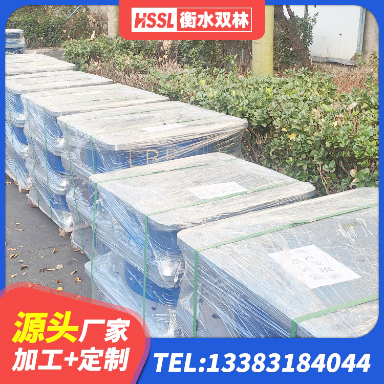丰顺县建筑高阻尼隔震支座 丰顺县建筑高阻尼高阻尼隔震支座厂家 丰顺县抗震式隔震支座定制源头工厂 丰顺县隔震支座制造商源头工厂 - 第4张