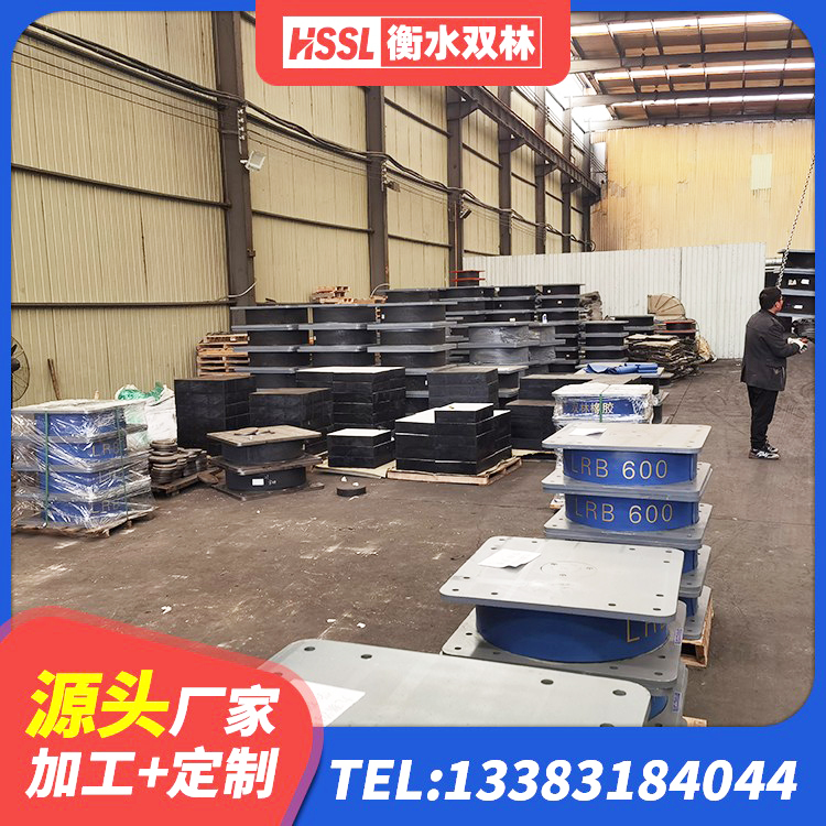 丰顺县HDR300橡胶隔震支座源头工厂 丰顺县LNR500建筑隔震支座源头工厂 丰顺县HDR900高阻尼橡胶支座厂家电话 丰顺县隔震层橡胶隔震支座 - 第2张