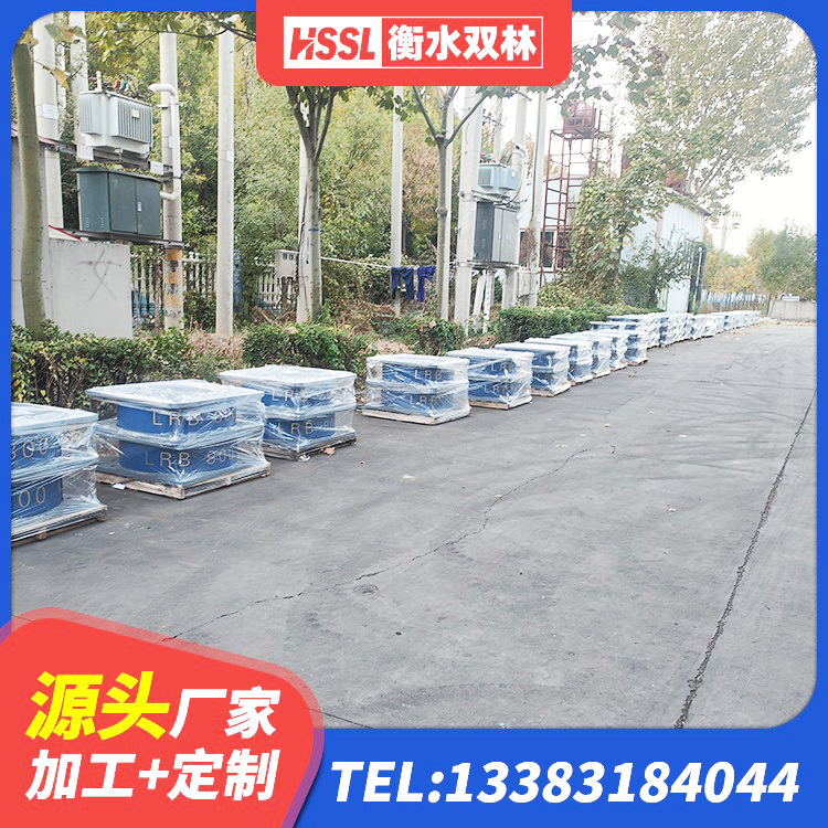 丰顺县建筑钢连廊抗震支座厂家 丰顺县LNR400橡胶支座 丰顺县圆形高阻尼橡胶隔震支座什么价格 丰顺县橡胶隔震支座厂商生产厂家 - 第6张
