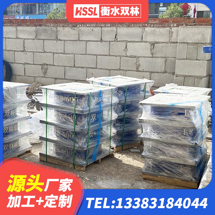 丰顺县建筑橡胶隔震支座HDR厂家 丰顺县建筑橡胶隔震支座LNR600 丰顺县受力的橡胶隔震支座 丰顺县减高阻尼支座生产厂家 - 第7张