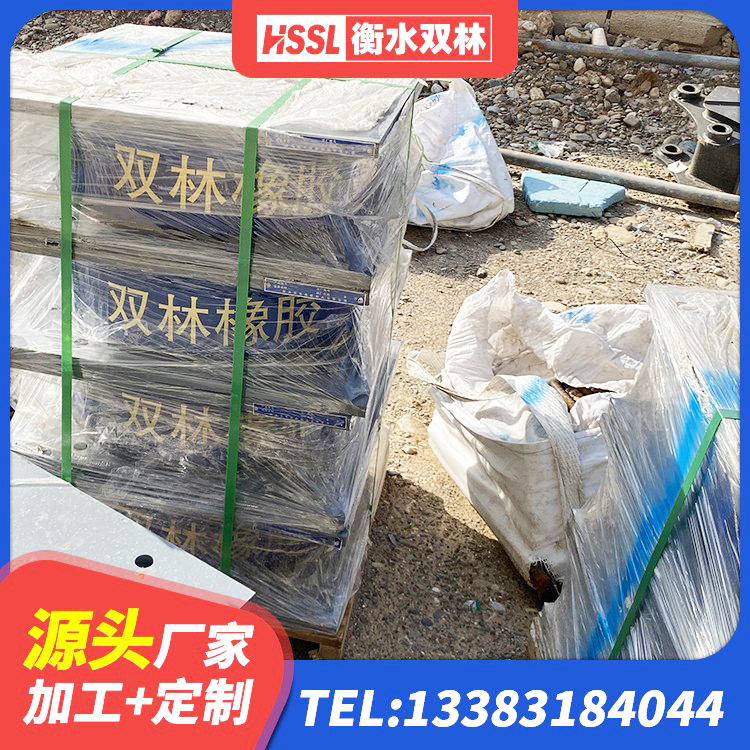丰顺县建筑抗震减振支座厂家 丰顺县LNR300天然隔震支座多少钱 丰顺县HDR高阻尼隔震支座源头工厂 丰顺县建筑水平力分散力型LNR橡胶隔震支座厂家 - 第9张