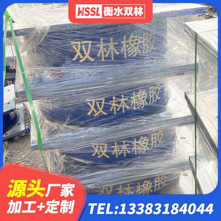 丰顺县LNR1500天然橡胶支座 丰顺县天然橡胶隔震支座LNR900厂家 丰顺县LRB600铅芯橡胶隔震支座 丰顺县阻尼减震支座 - 第4张